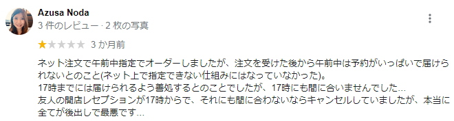 v~AK[fR~E]1