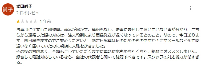 v~AK[fR~E]7