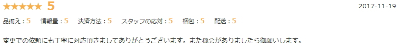 ԏǂR~]