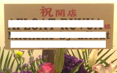 X^hԂ̎DJXj