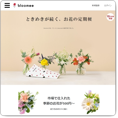 Ԃ̒փu[~[(bloomee)TlC